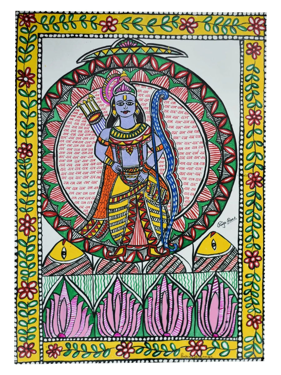 Lord Rama with Bow and Arrow Painting on Paper