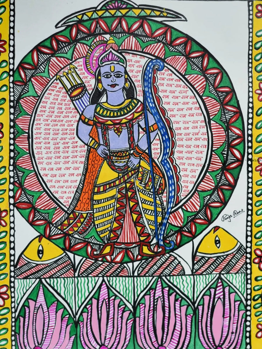 Lord Rama with Bow and Arrow Painting on Paper
