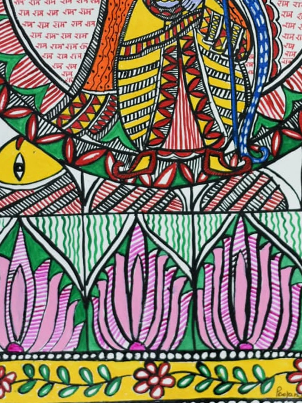 Lord Rama with Bow and Arrow | Color and Pen on Watercolor Paper | By Pooja Jha