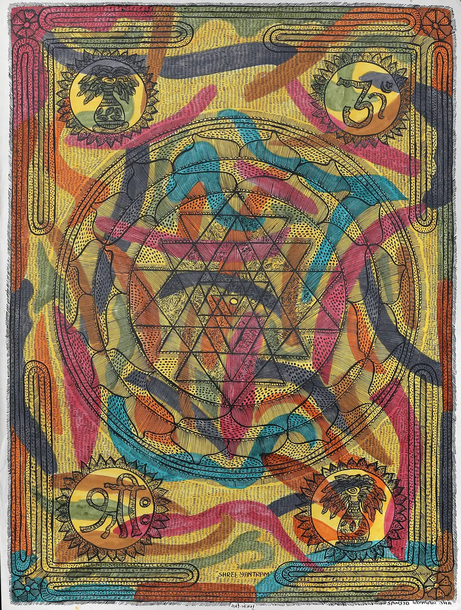 Shri Yantra Madhubani Painting on Handmade Paper by Goluji Madhubani